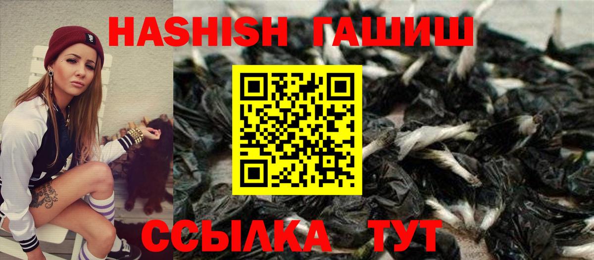 Гашиш AMNESIA HAZE Мариинск