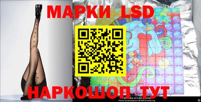 марки lsd Татарск