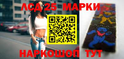 марки lsd Татарск