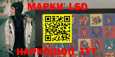 марки lsd Татарск