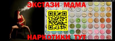 бутик Старая Купавна