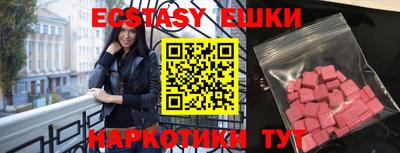 таблы Тверь