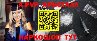 мяу мяу кристалл Среднеуральск