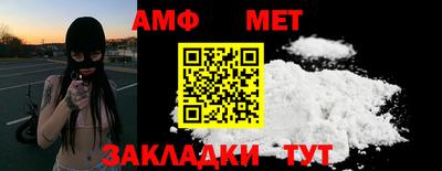 соль ск Ставрополь
