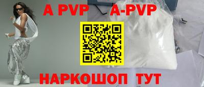 соль ск Ставрополь