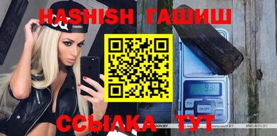 таблы Тверь