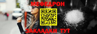 таблы Тверь