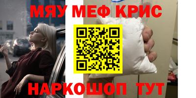 таблы Тверь