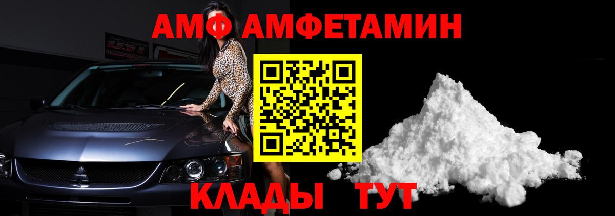 COCAIN  ГАШИШ  ГАШ  А ПВП СК   Купить  МЕФ   LSD-25  Мариинск  Вход с VPN 